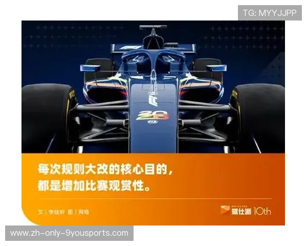 F1车队供应链管理：零部件保密与成本控制